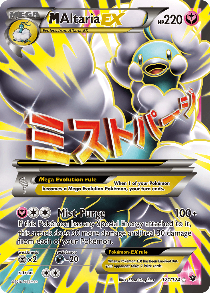 2016 Fates Collide M Altaria-EX
