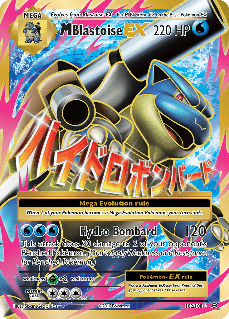 2016 Evolutions M Blastoise-EX